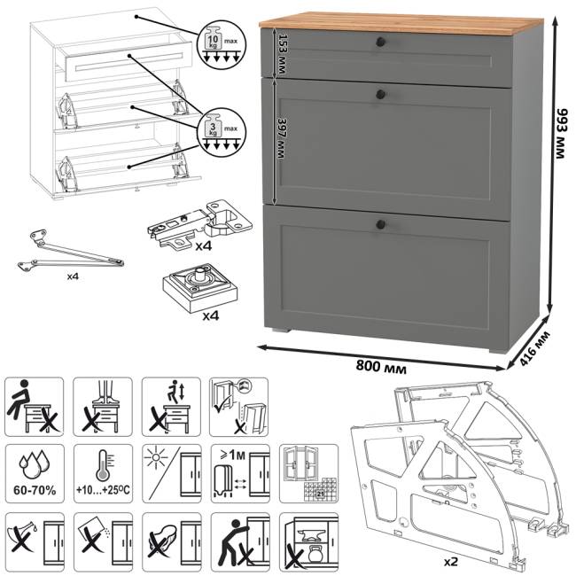Тумба для обуви с тумбой две дверки Остин цвет серый графит/дуб крафт золотой