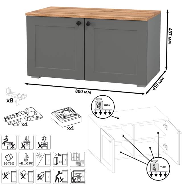 Тумба для обуви с тумбой две дверки Остин цвет серый графит/дуб крафт золотой