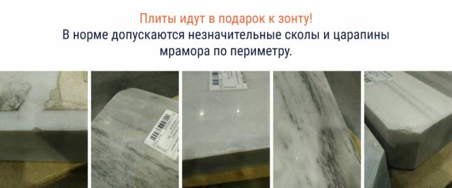 Зонт профессиональный 3х3 м Banana Prime черный, минеральный 3000х3000 мм