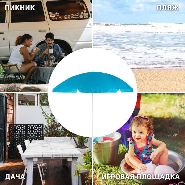 Зонт Green Glade A0012S Зонт Green Glade A0012S