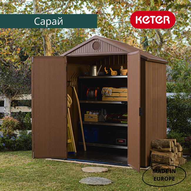 Сарай "Дарвин 6х4" (размеры 183 х 121 см), коричневый Сарай "Дарвин 6х4" (размеры 183 х 121 см), коричневый