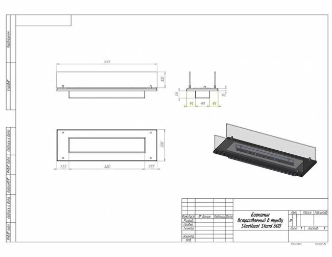 Биокамин встраиваемый в тумбу Steelheat Stand 600