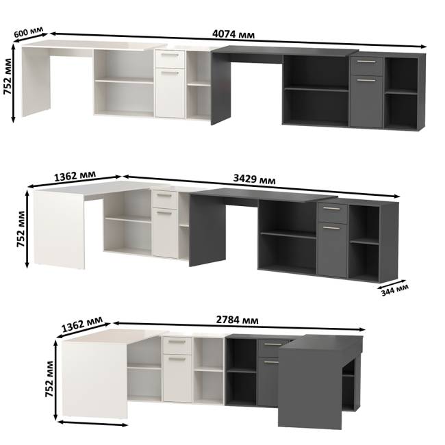 Два письменных стола-трансформера Лайт 03.245 цвет белый шагрень/тёмно-серый