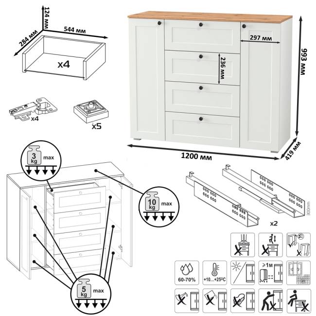 Стенка в прихожую Остин № 58 цвет белый шагрень/дуб крафт золотой