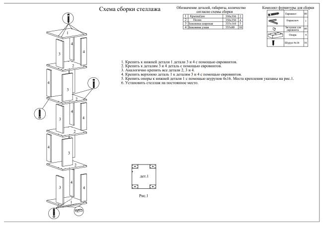 Комплект их 3-х открытых стеллажей цвет ясень шимо тёмный