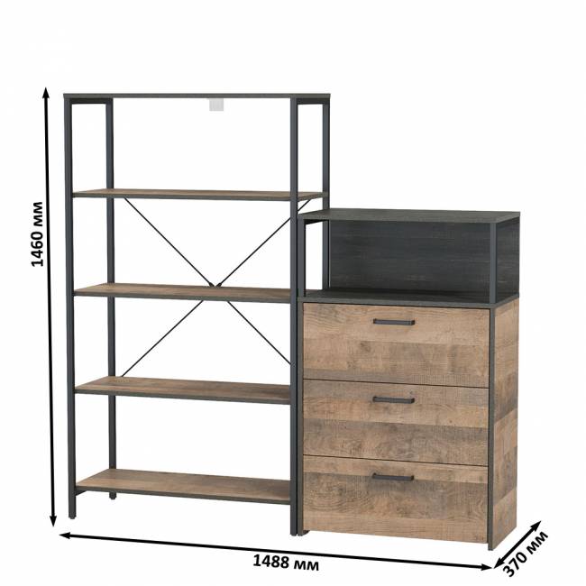 Открытый стеллаж с полками и комод с ящиками Трувор цвет дуб гранж песочный/интра Открытый стеллаж с полками и комод с ящиками Трувор цвет дуб гранж песочный/интра
