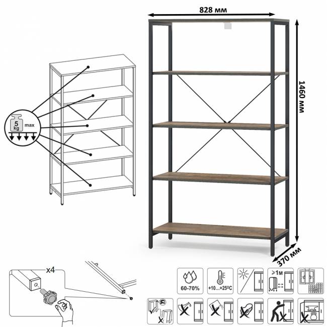 Открытый стеллаж с полками и комод с ящиками Трувор цвет дуб гранж песочный/интра Открытый стеллаж с полками и комод с ящиками Трувор цвет дуб гранж песочный/интра